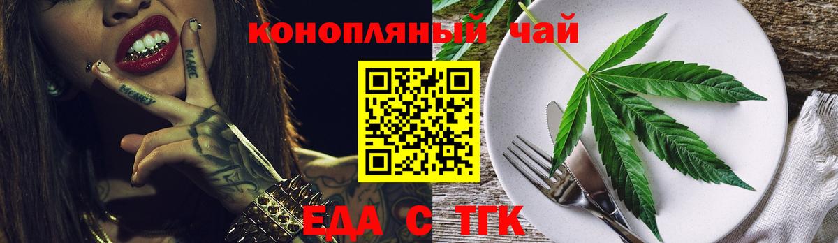 Лабинск  Canna-Cookies конопля  Вход с VPN 