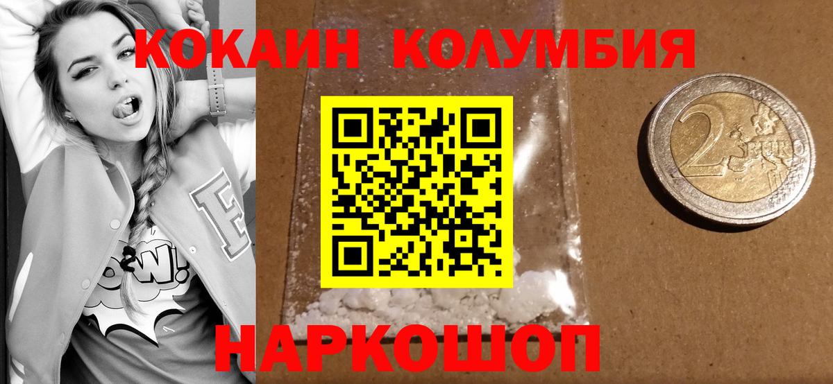 Бошки Шишки  Экстази  Меф   КОКАИН  Лабинск  Вход с VPN  ГАШ 