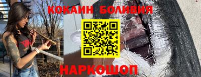 кокаин VHQ Изобильный