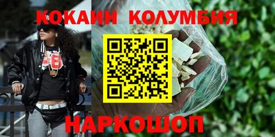 мяу мяу кристалл Ипатово