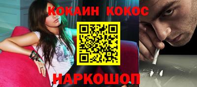 мяу мяу кристалл Ипатово