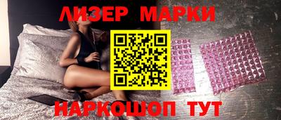 мяу мяу кристалл Ипатово