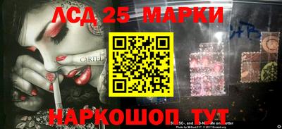 мяу мяу кристалл Ипатово