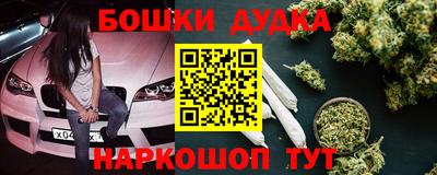 мяу мяу кристалл Ипатово