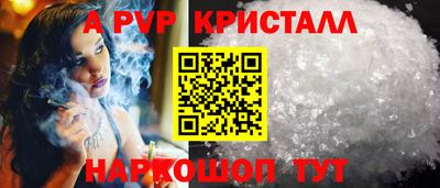 гашиш Ирбит