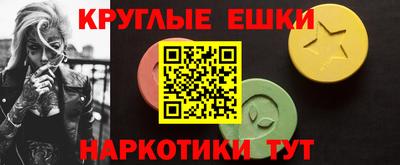мяу мяу кристалл Ипатово