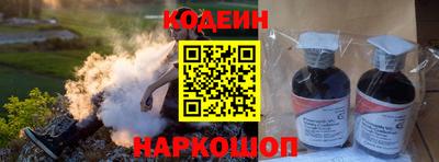 мяу мяу кристалл Ипатово