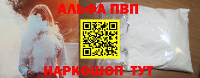 кокаин VHQ Изобильный