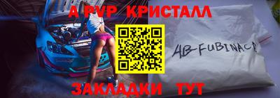 мяу мяу кристалл Ипатово