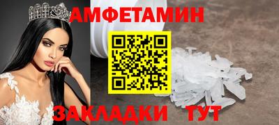 мяу мяу кристалл Ипатово