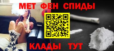 мяу мяу кристалл Ипатово