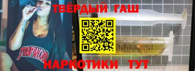 мяу мяу кристалл Ипатово