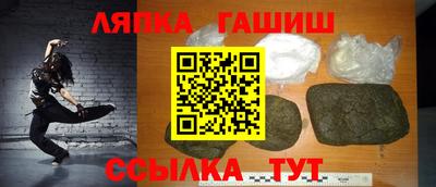 мяу мяу кристалл Ипатово