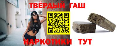 гашиш Ирбит