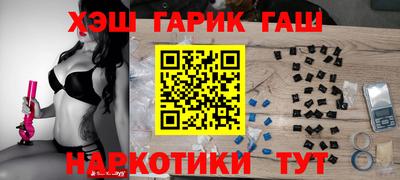 гашиш Ирбит