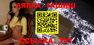 гашиш Ирбит