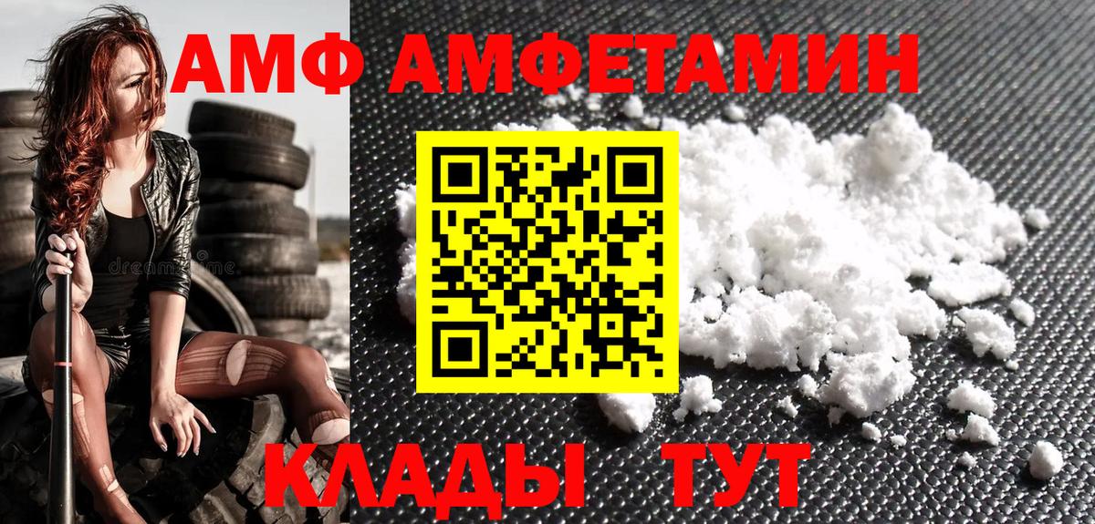 Первитин витя Лабинск