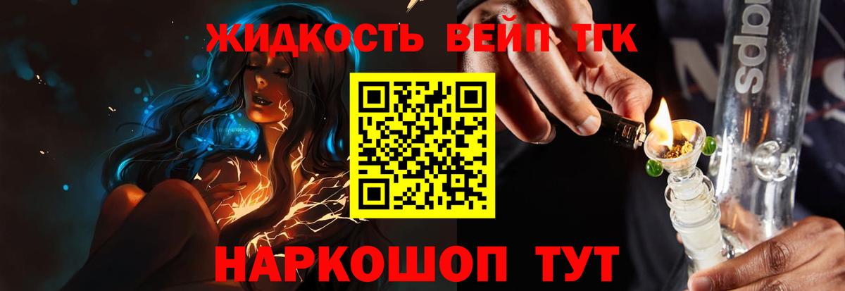 Лабинск  кракен как войти  ТГК THC oil  Вход с VPN  Дистиллят ТГК вейп с тгк 