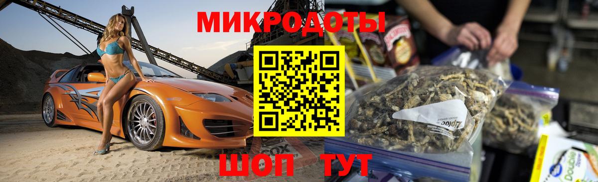 Лабинск  Псилоцибиновые грибы GOLDEN TEACHER  Галлюциногенные грибы мухоморы  Вход с VPN 