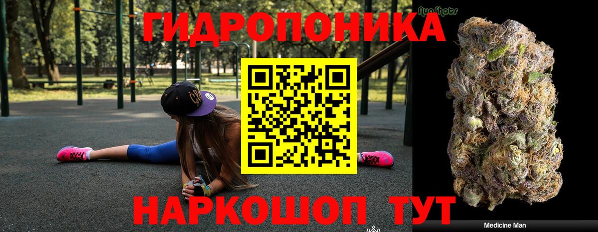 Бошки Шишки VHQ  Вход с VPN  Лабинск  Конопля AK-47  Шишки марихуана AK-47 
